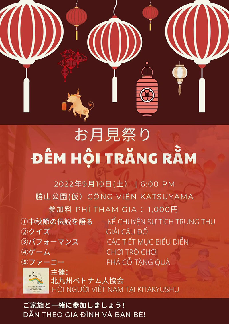 Thông báo về “Chương trình ĐÊM HỘI TRĂNG RẰM”